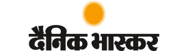 Dainik Bhaskar