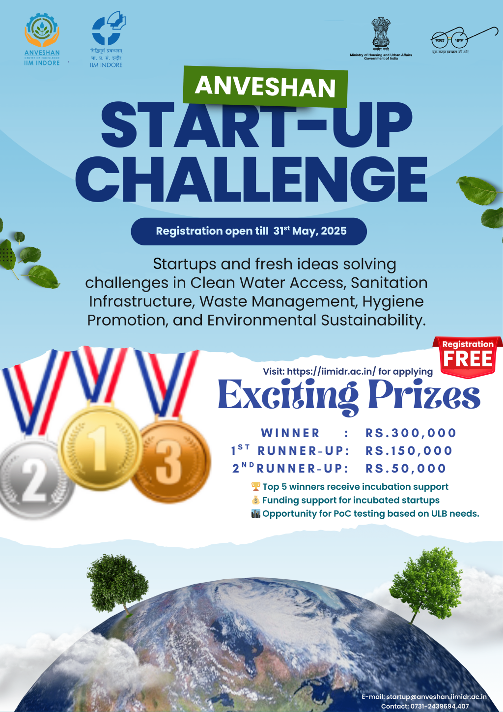 Anveshan Startup Challenge 1 0 IIM Indore Anveshan Startup Challenge 1 0 IIM Indore