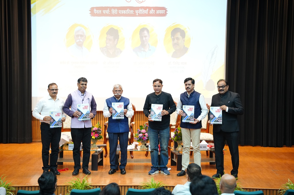 Hindi Diwas Celebrated at IIM Indore